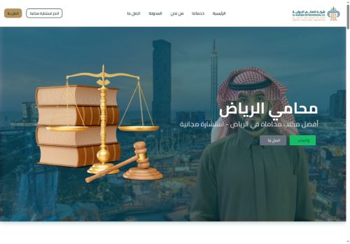 محامي الرياض
الزيارات: 476
التقيمم: 0
المصوتين: 0
القسم: شركات و مؤسسات
دليل مواقع الدليل