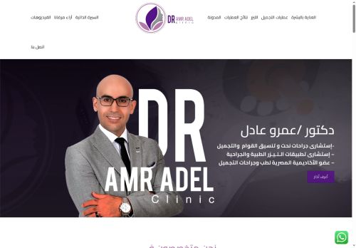 دكتور عمرو عادل
الزيارات: 135
التقيمم: 0
المصوتين: 0
القسم: مواقع طبية وصحية متخصصة أخرى
دليل مواقع الدليل