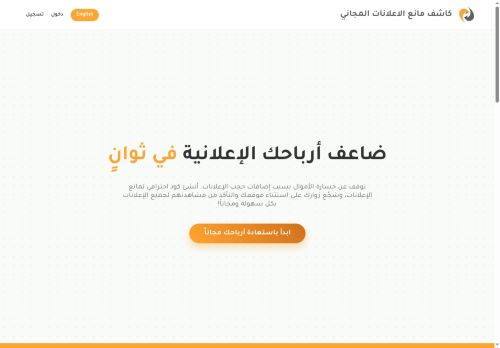 اضف كاشف مانع الاعلانات المجاني الى موقعك مجانا
الزيارات: 556
التقيمم: 5
المصوتين: 1
القسم: منتديات تطوير المواقع والسكربتات
دليل مواقع الدليل