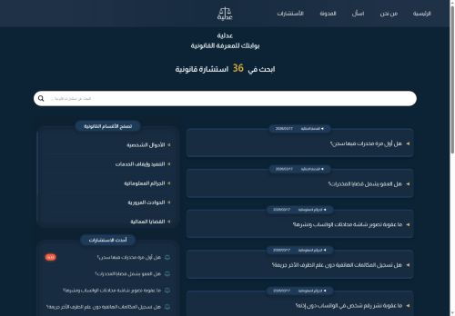 عدلية
الزيارات: 29
التقيمم: 0
المصوتين: 0
القسم: مواقع متنوعة وخدمات عامة
دليل مواقع الدليل