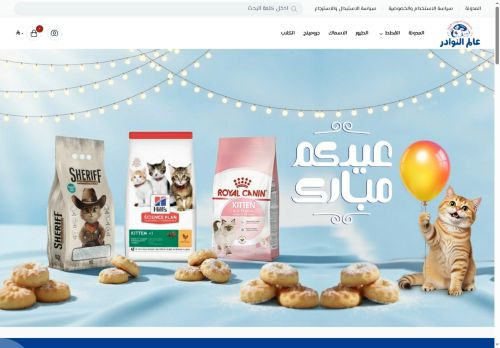 عالم النوادر
الزيارات: 28
التقيمم: 0
المصوتين: 0
القسم: وكالات الأنباء العالمية
دليل مواقع الدليل