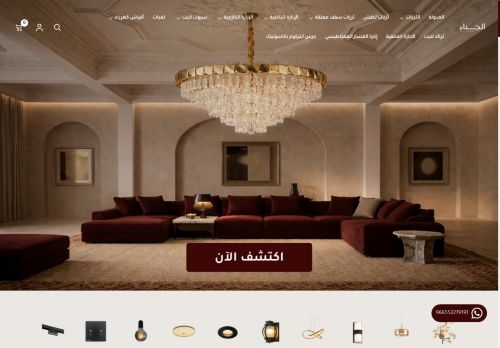 الجناء
الزيارات: 29
التقيمم: 0
المصوتين: 0
القسم: مواقع منوعة وخدمات عامة أخرى
دليل مواقع الدليل