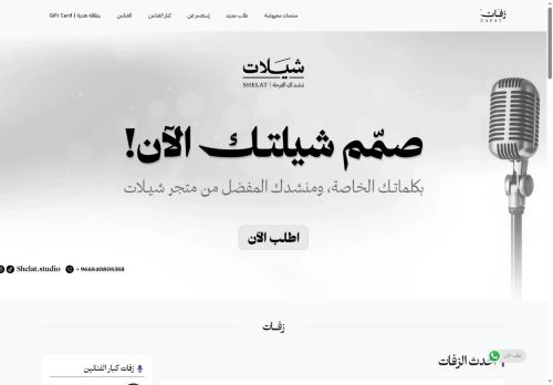 زفات
الزيارات: 286
التقيمم: 0
المصوتين: 0
القسم: مواقع بطاقات التهنئة الإلكترونية
دليل مواقع الدليل